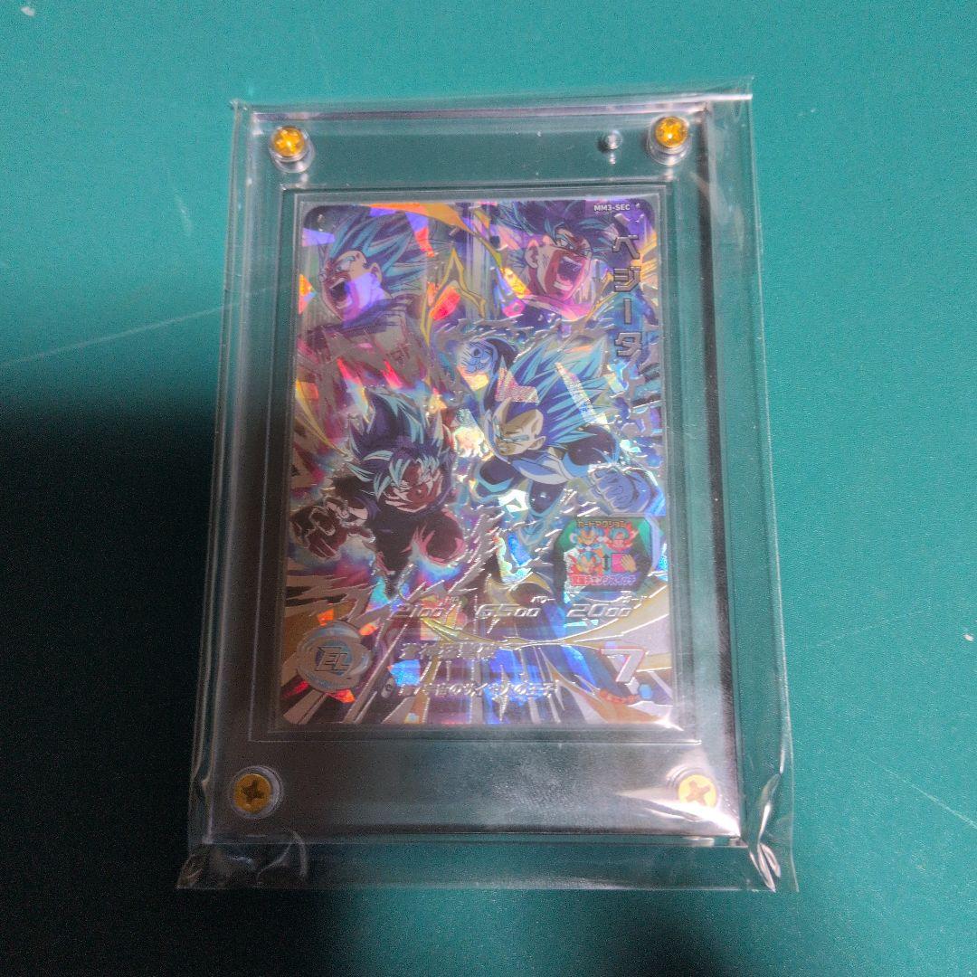 スーパードラゴンボールヒーローズmm3-secベジータ MM3-SECベジータ…うん強い - YouTube