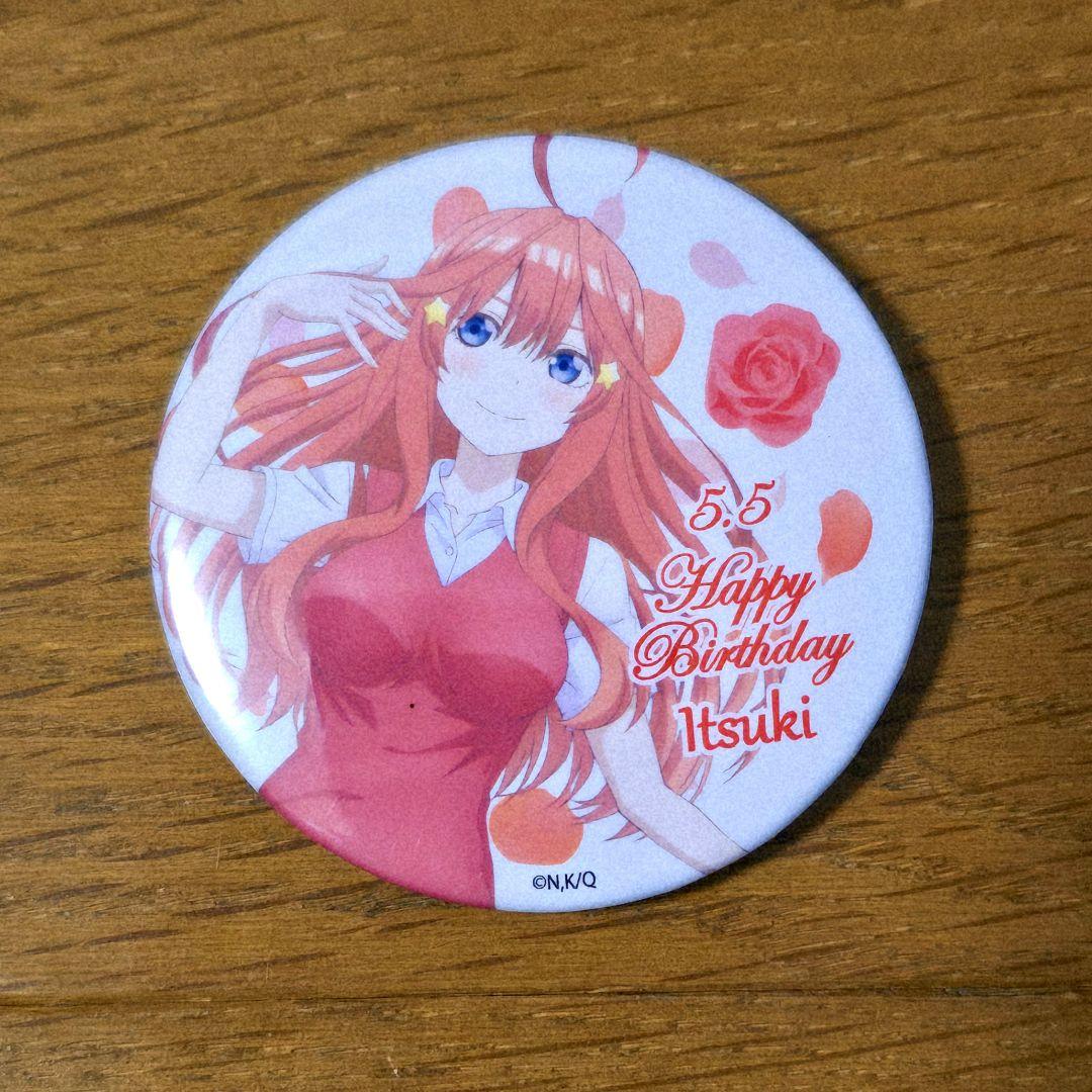 五等分の花嫁 缶バッジ プリロール 誕生日 中野五月 五等分の花嫁 缶バッジ プリロール 誕生日 中野五月 FaNeMa / ＜数量