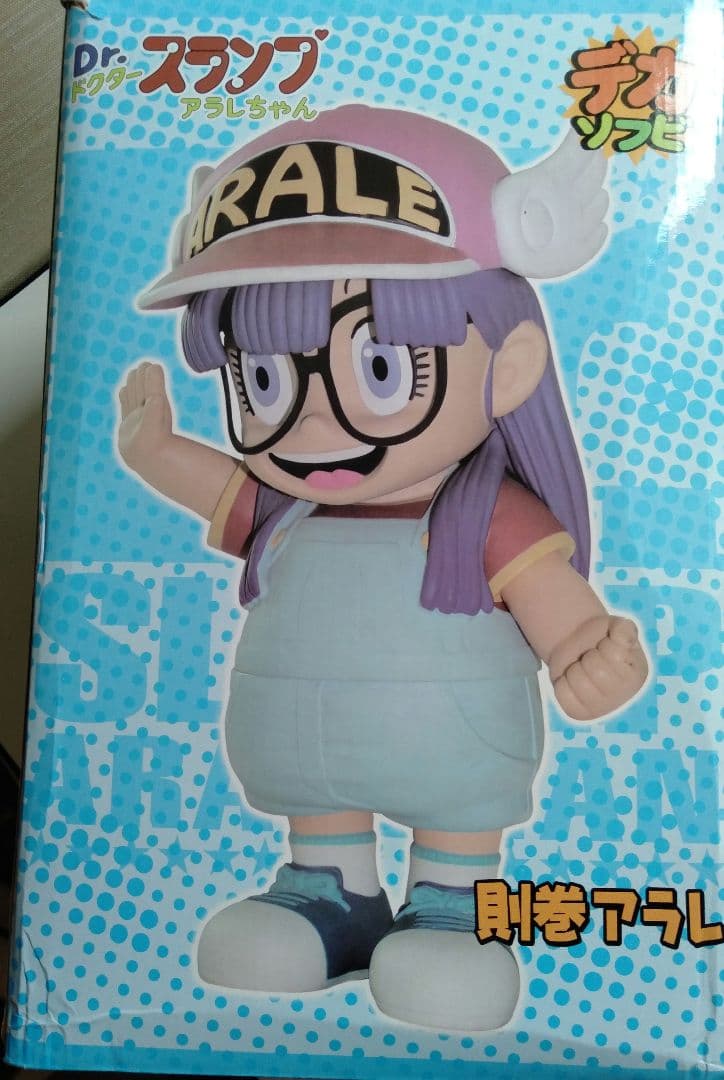 アラレちゃん ガッちゃん デカソフビ フィギュア Dr.スランプ アラレ