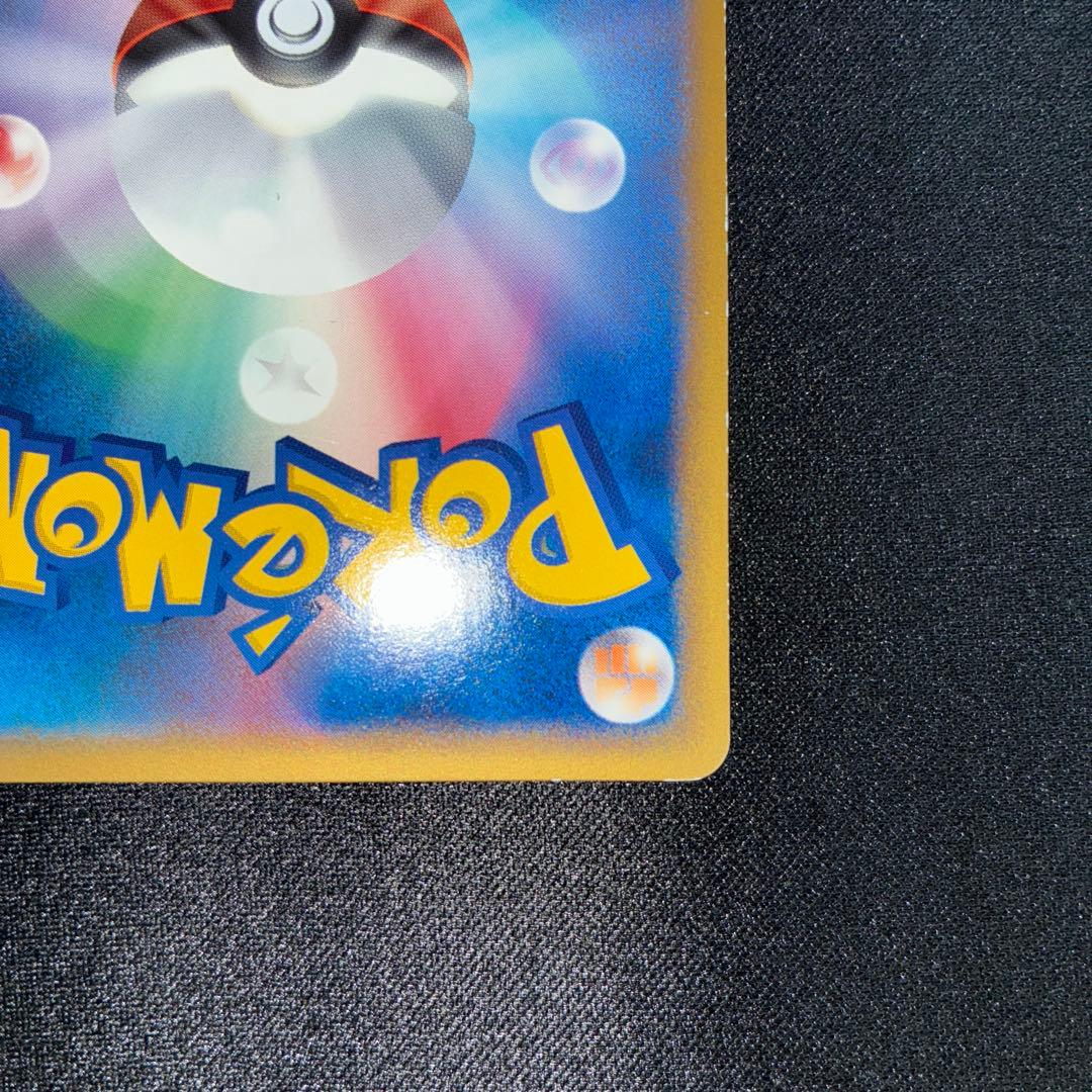 美品　セキエイこうげん　頂上大激戦　レジェンド　プロモ　070/L-P