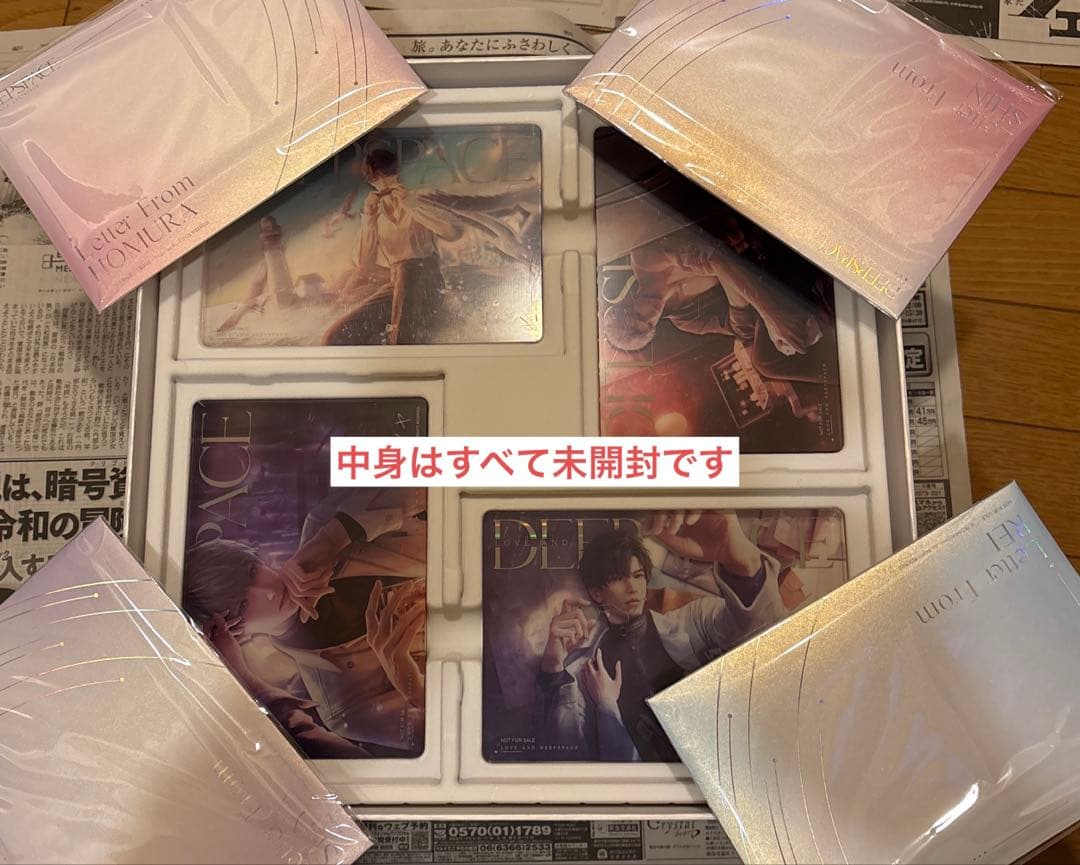 【中身未開封】恋と深空　VIP特典　ギフトボックスフルセット【日本語版】