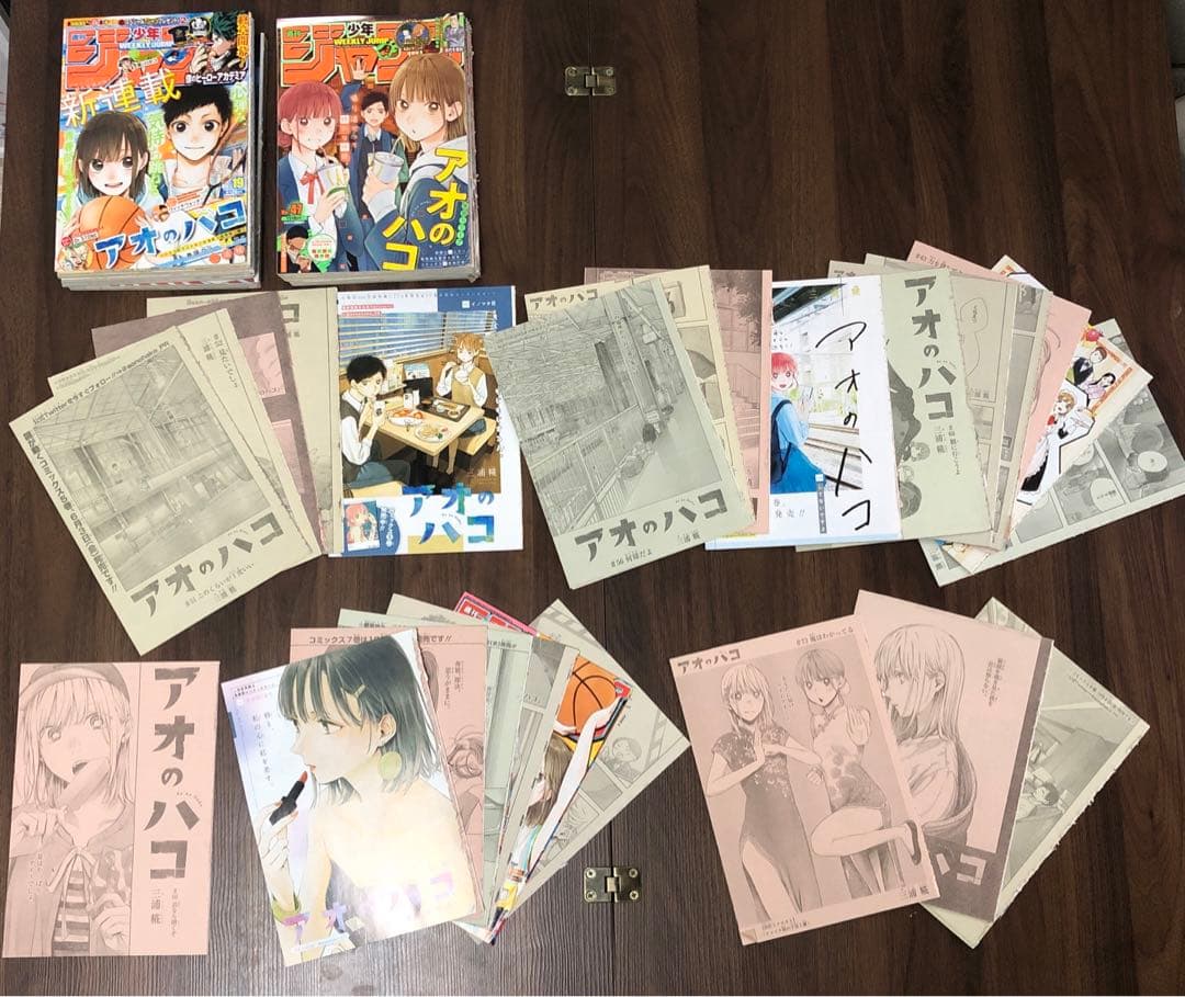 ①アオのハコ② ブラック・クローバー③ 僕のヒーローアカデミア切抜きおまとめ