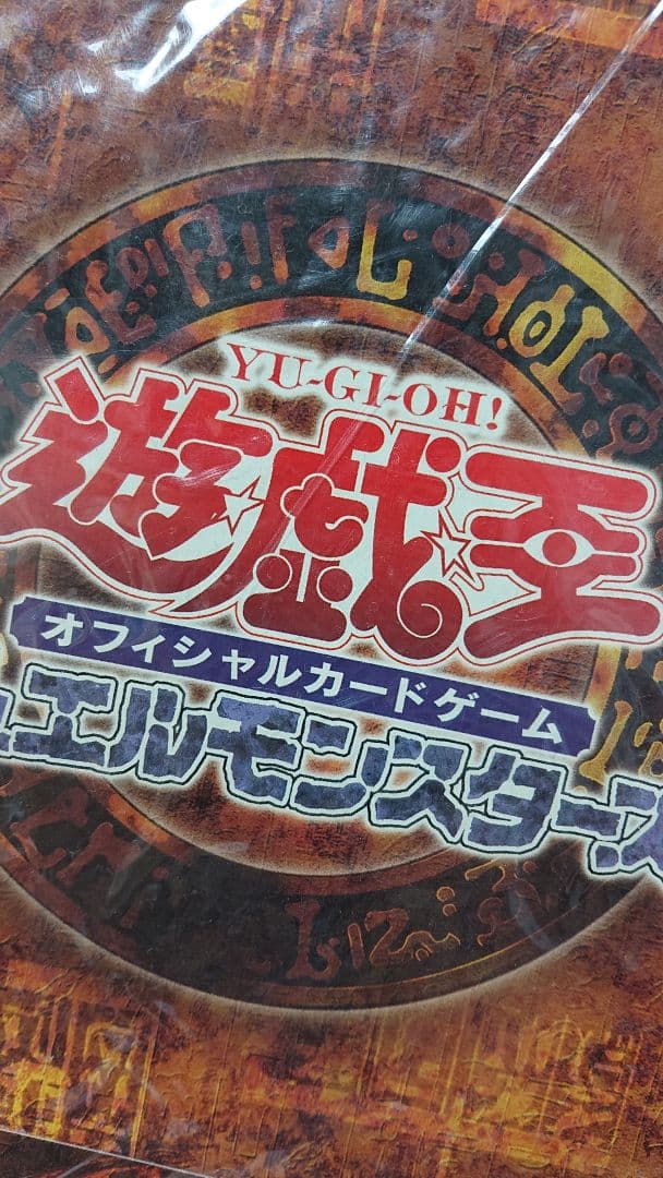 希少新品未開封 YU-GI-OH! DUELIST CARD ALBUM