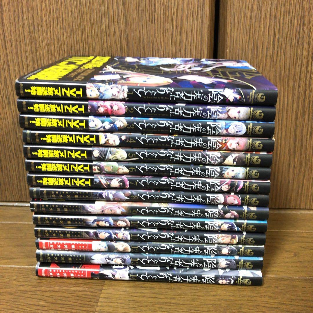陰の実力者になりたくて！ Blu-ray 全巻購入特典 キャラファインボード