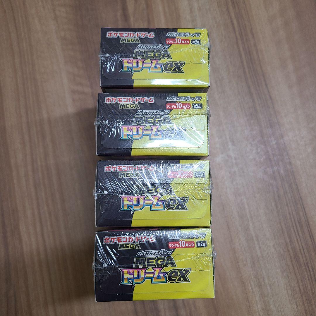 ポケモンカード　メガドリームex　シュリンク付　４BOX