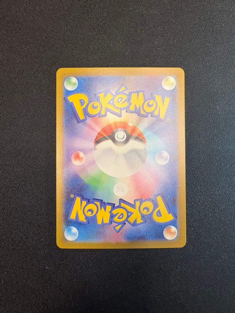 スタートデッキ100バトルコレクション　101番 セット【SAR仕様】