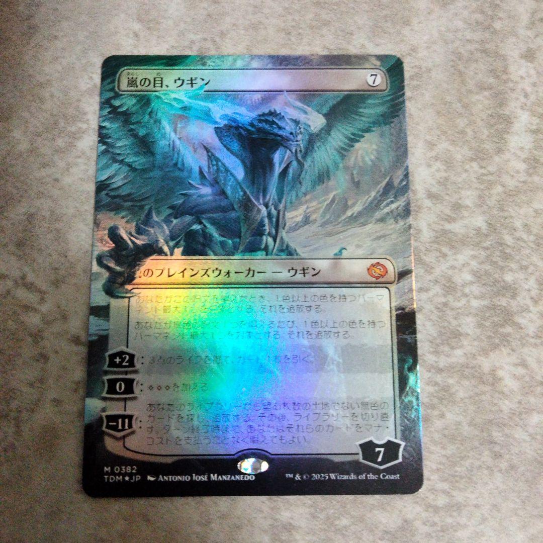 MTG 日本語版foil 嵐の目、ウギン - メルカリ