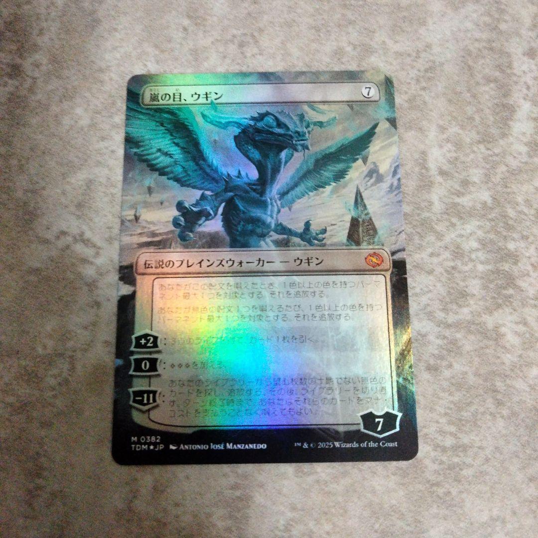 MTG 日本語版foil 嵐の目、ウギン - メルカリ