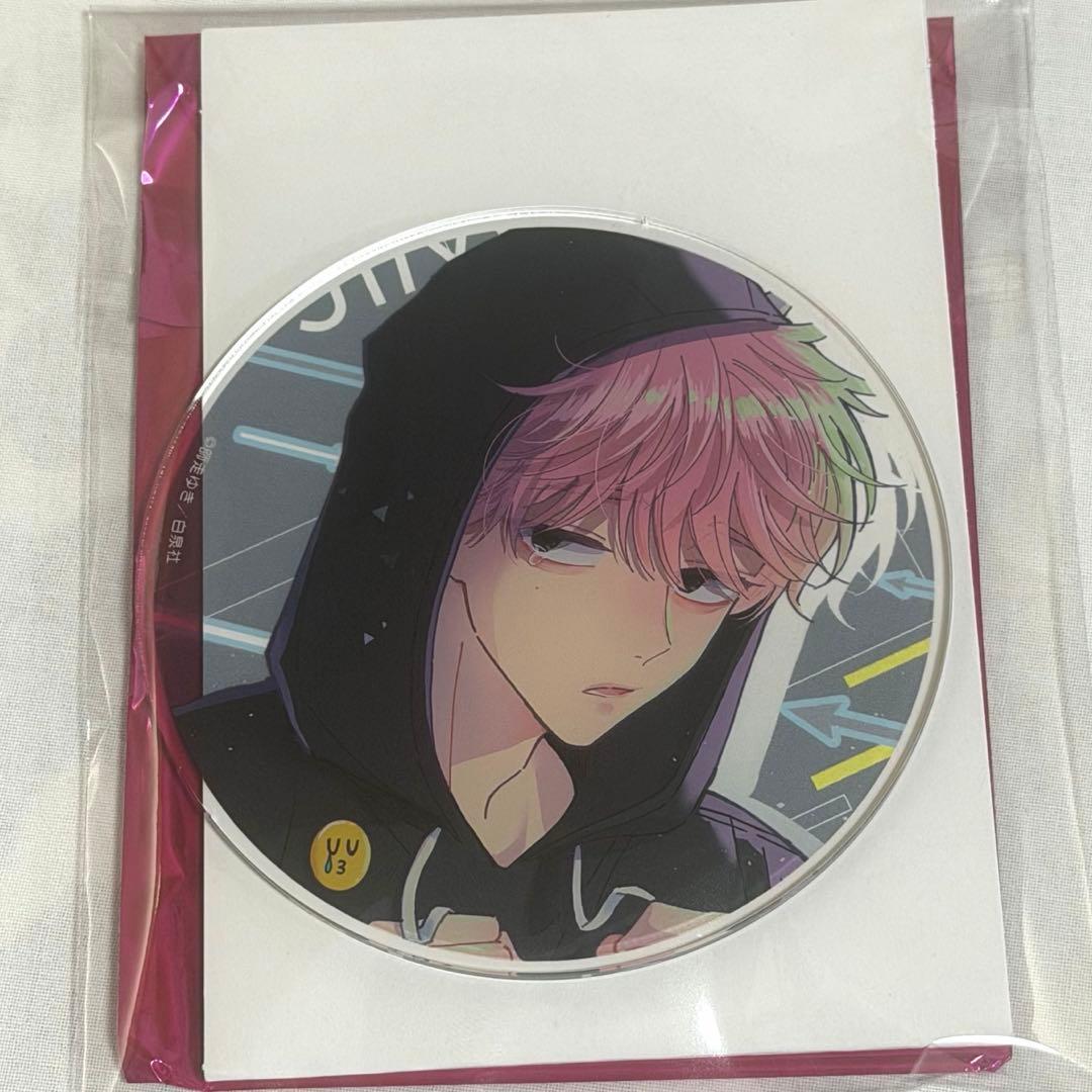 多聞くん今どっち！？ 白泉社カフェ アクリルコースター 福原多聞 ジメ