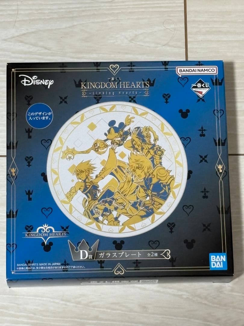 パ*J様 ぽ*む様 一番くじ　キングダムハーツ　セット