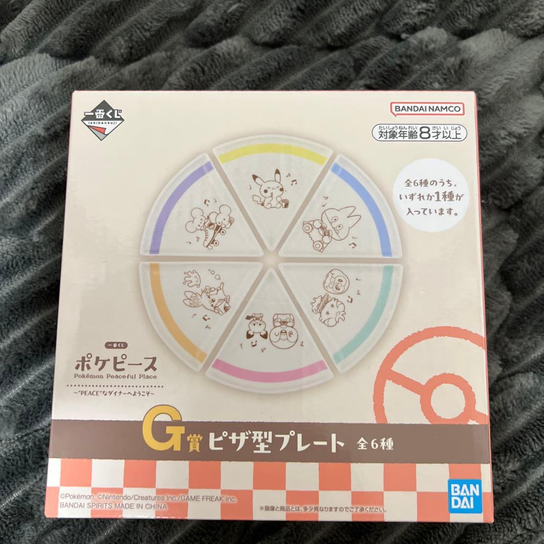 【新品未使用｜未開封】ポケピース 一番くじ ラストワン A賞 オマケ付き