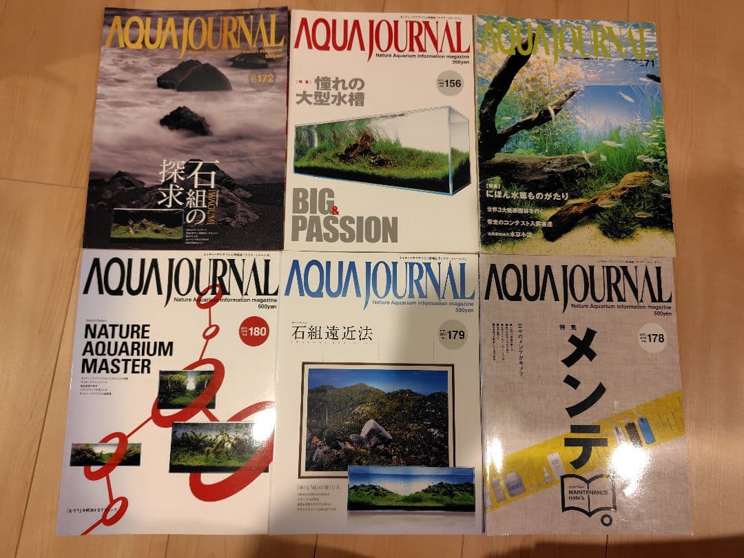 ADA アクアジャーナル 80冊セット まとめ売り 2026年最新】ada アクアジャーナルの人気アイテム - メルカリ