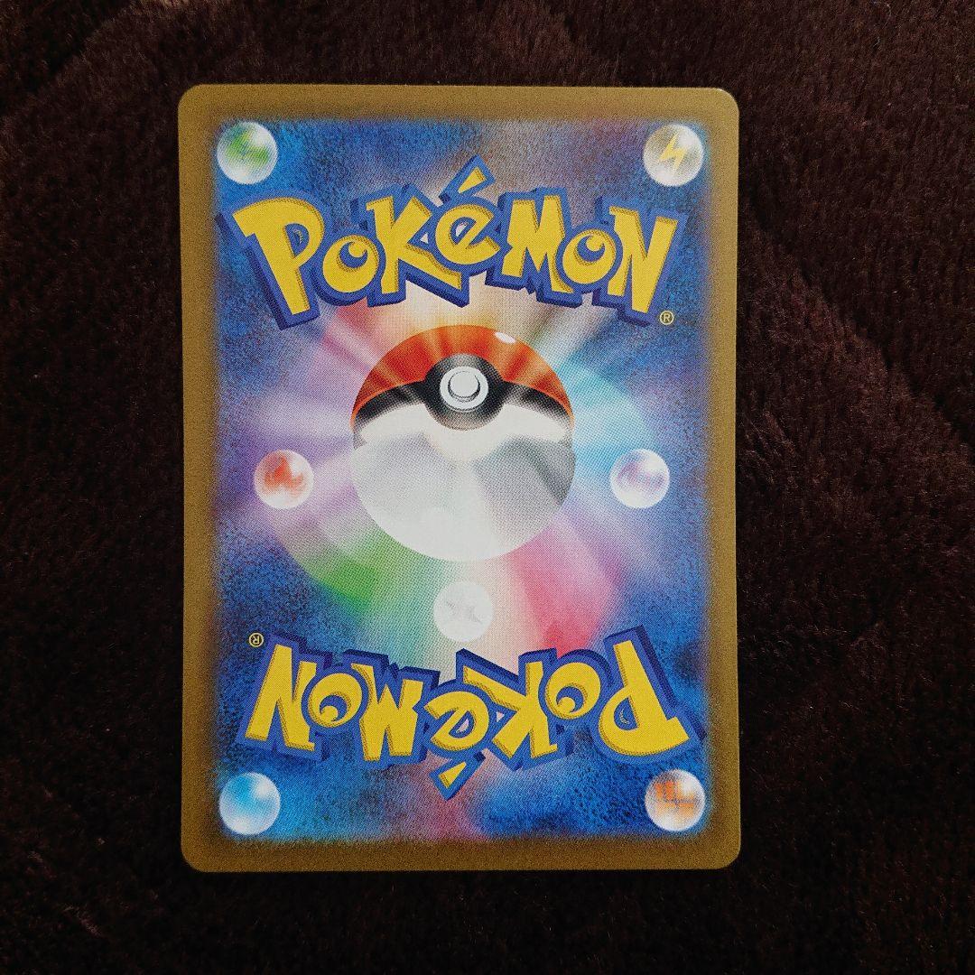 ポケモンカードゲーム ホワイトフレア レシラムex SAR