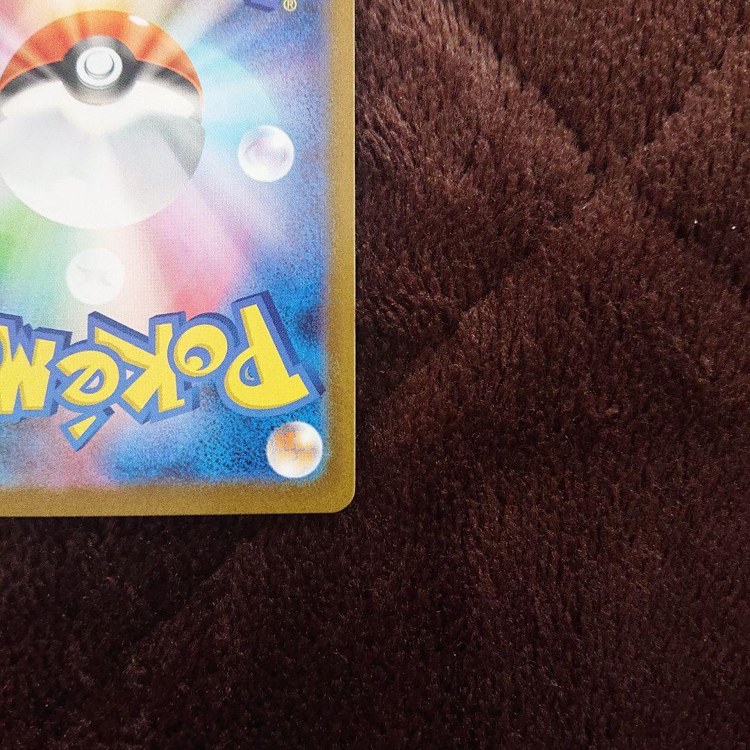 ポケモンカードゲーム ホワイトフレア レシラムex SAR