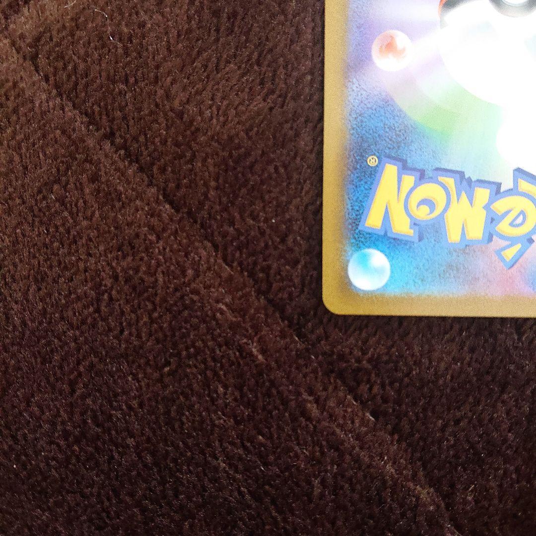ポケモンカードゲーム ホワイトフレア レシラムex SAR