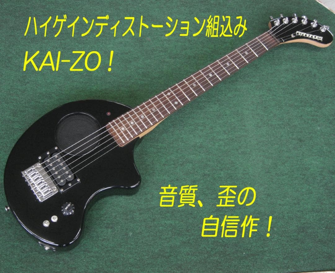 □□ ZO-3 ハイゲインディストーション組込み KAI-ZO 新 モデル