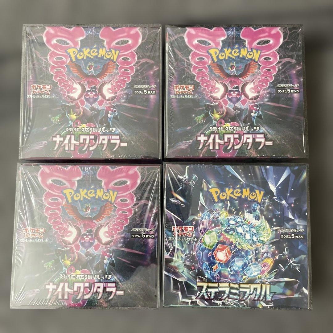 MTG 搭載歩行機械 Foil 4枚セット 英語