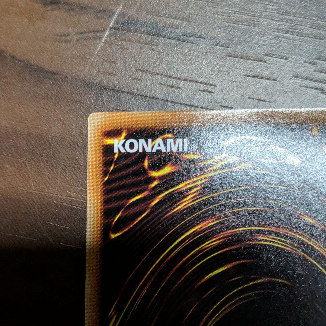 遊戯王 氷結界の龍 ブリューナク DTC シークレット