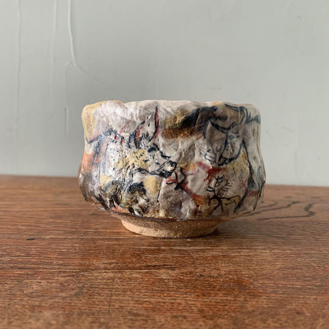 妻の作った ラスコーの洞窟 抹茶茶碗 陶芸 to be wildの器 美術