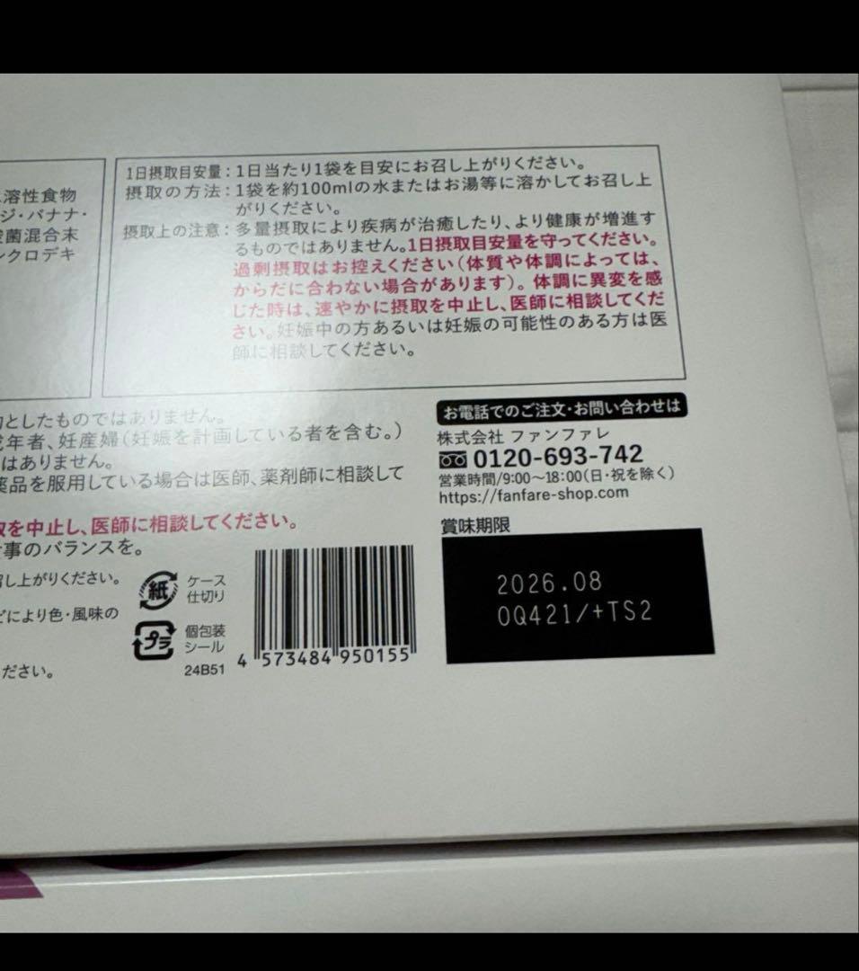 新品】risounoCoffee 30袋ⅹ2