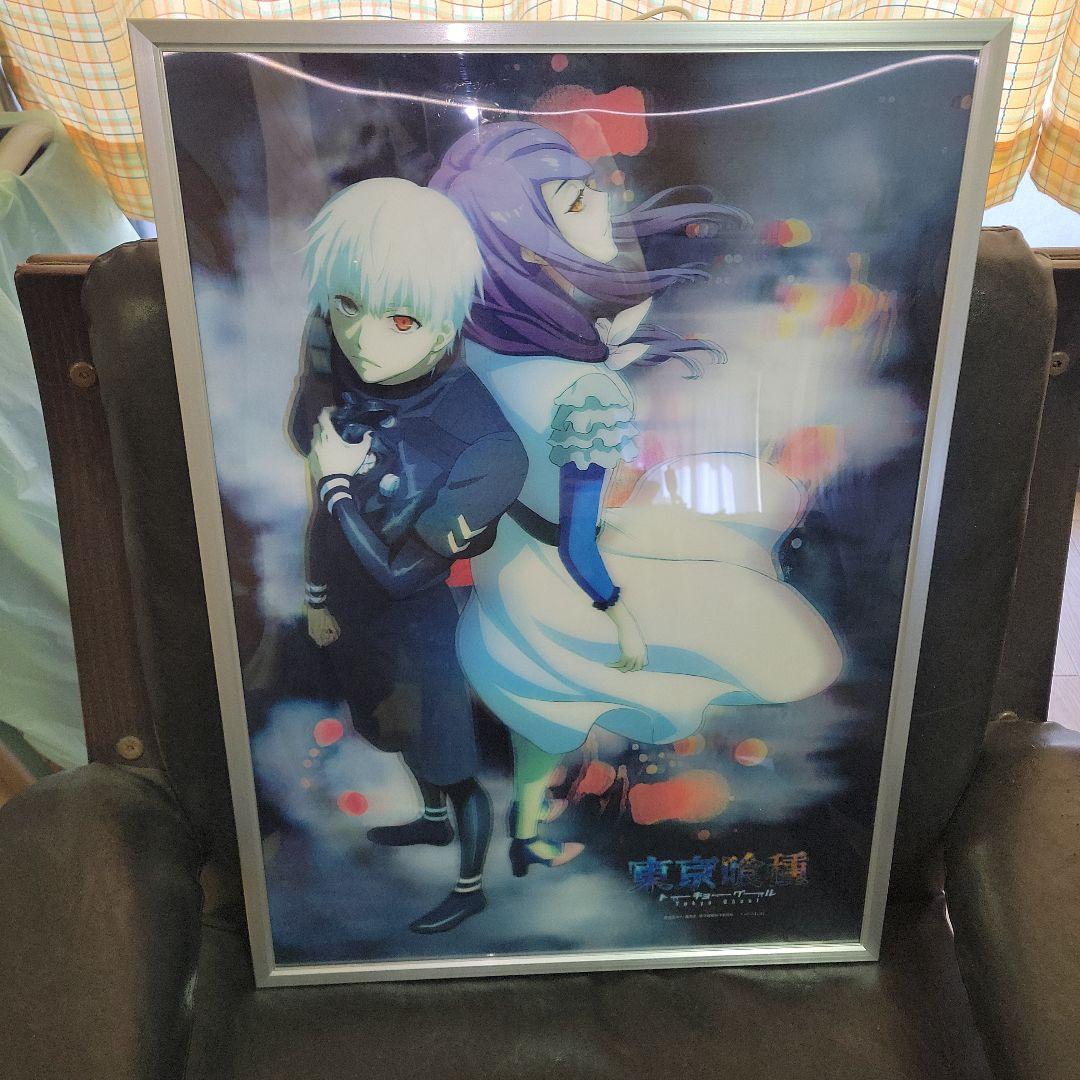東京喰種トーキョーグール 額縁付きプレミアム3Dポスター プレミアム