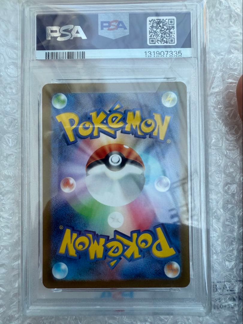 ダークライVSTAR SAR PSR10