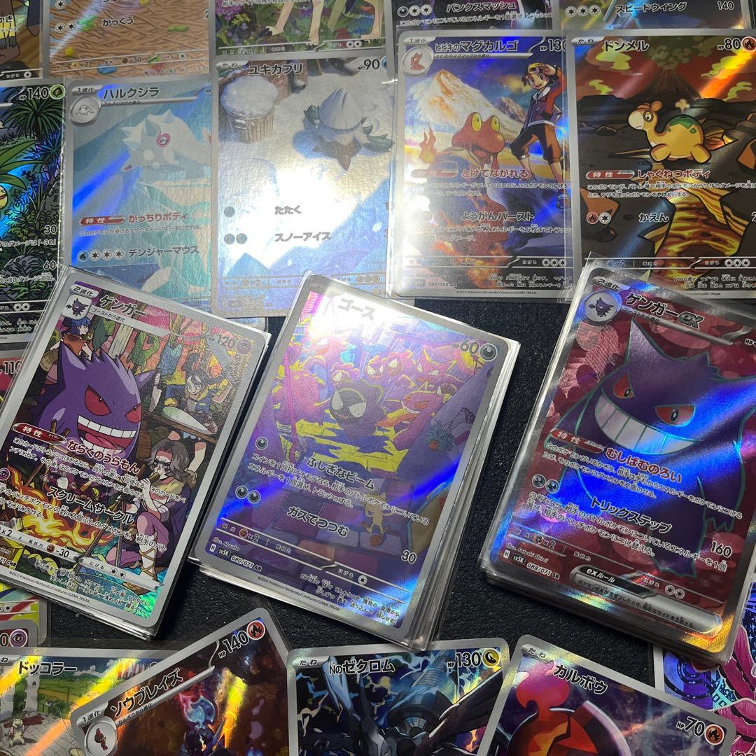 151 AR CHR SR まとめ売り　200枚　ゴース　ゲンガー