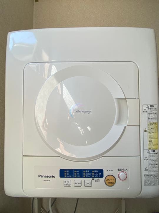 Panasonic NH-D402P ショップ パナソニック パナソニックPanasonic電気