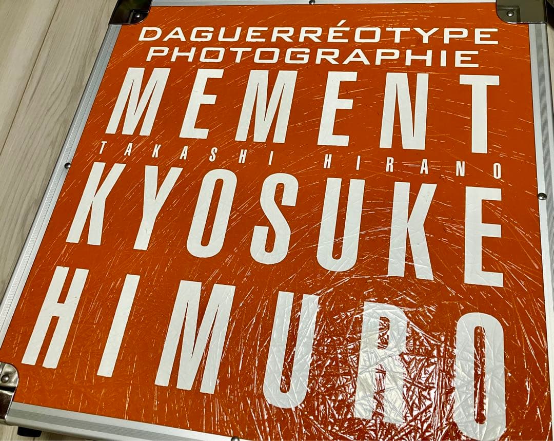 写真集】MEMENT KYOSUKE HIMURO 1998-2015
