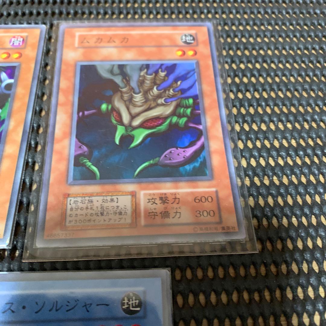 初期遊戯王OCG デュエルモンスターズ カードセット20枚セット - メルカリ