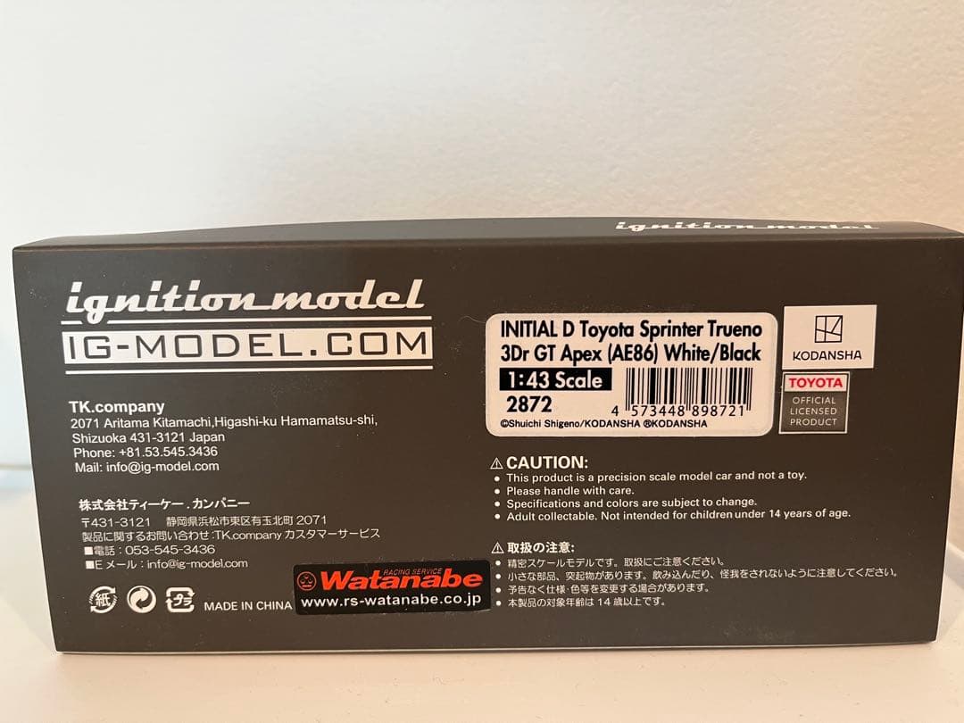 限定100台❗️イグニッションモデル　1/43 頭文字D ハチロク　プロジェクトD
