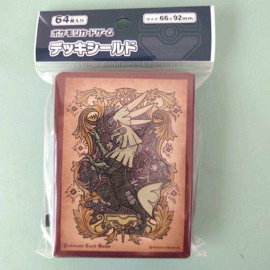 ポケモンカード シルヴァディ デッキケース ＆ シールド 新品未開封