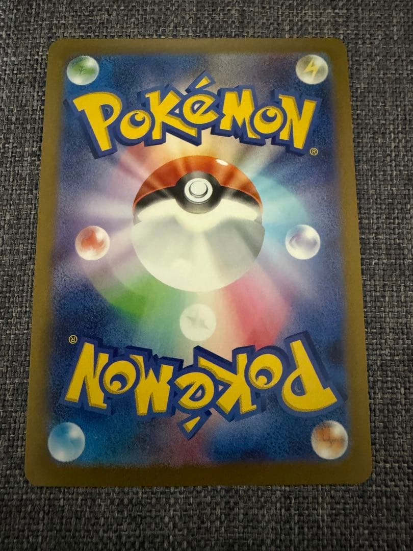 ポケモンカード　nagaba プロモ　エーフィ　リーフィア　長場　早い者勝ち