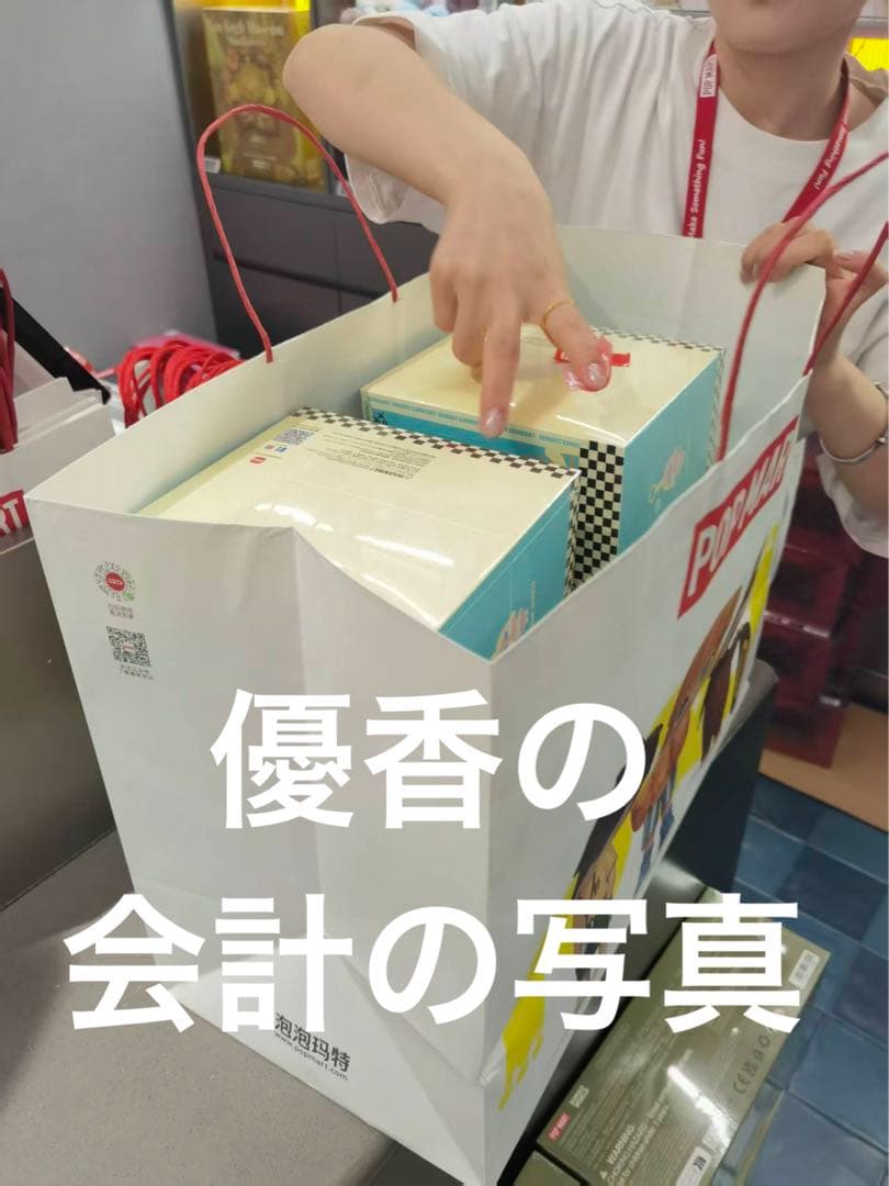 POPMART crybaby SUNSET CONCERT アソートボックス