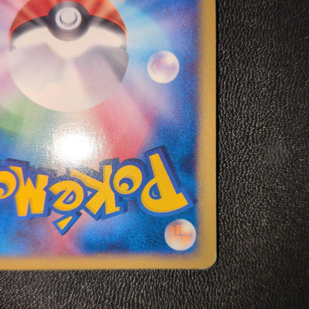 強全面ホロ サンダー 地図にない町　カードe