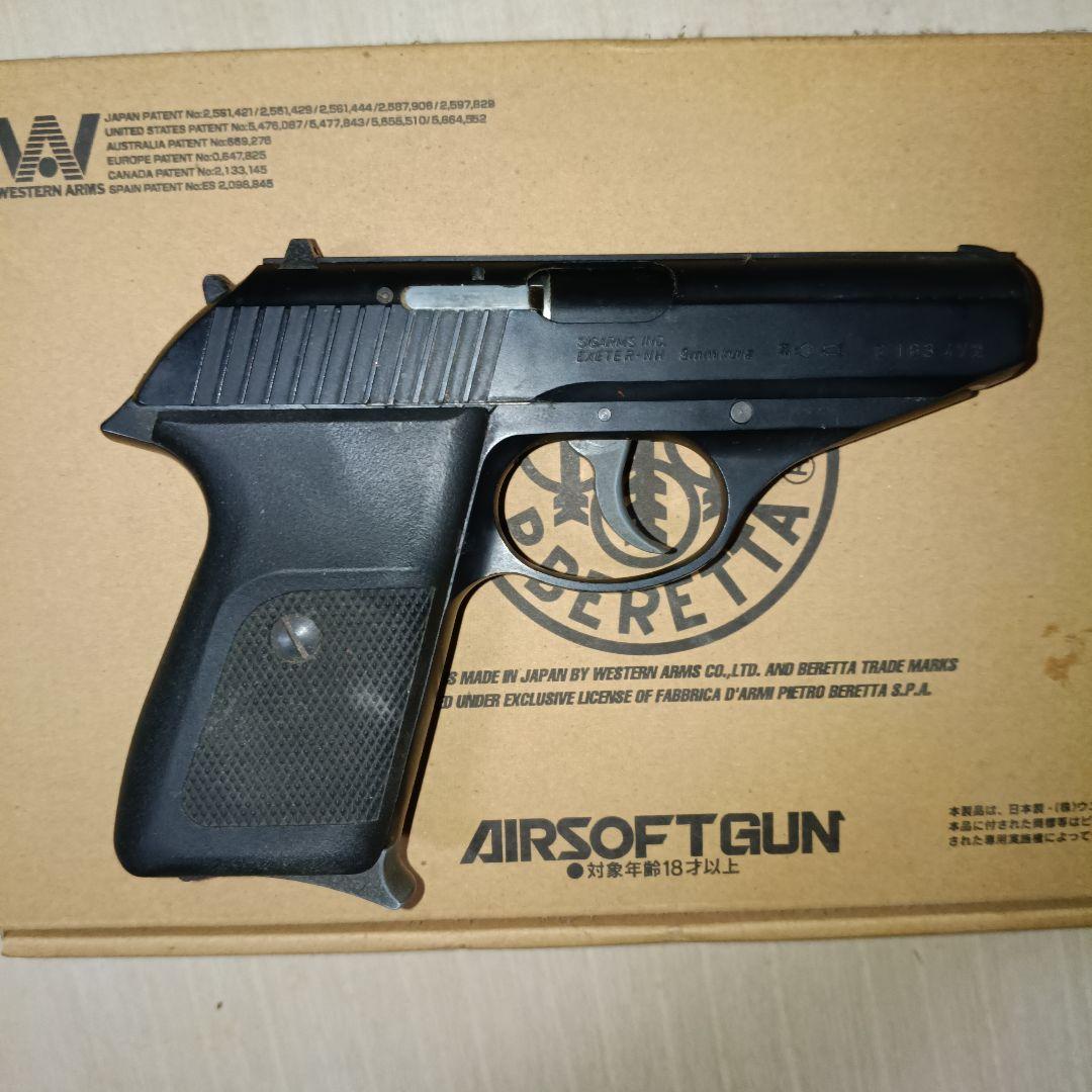 SIG SAUER P230 ガスガン