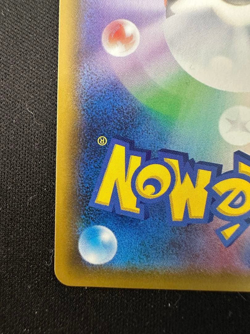 TAG TEAM GX RRまとめ売り44枚