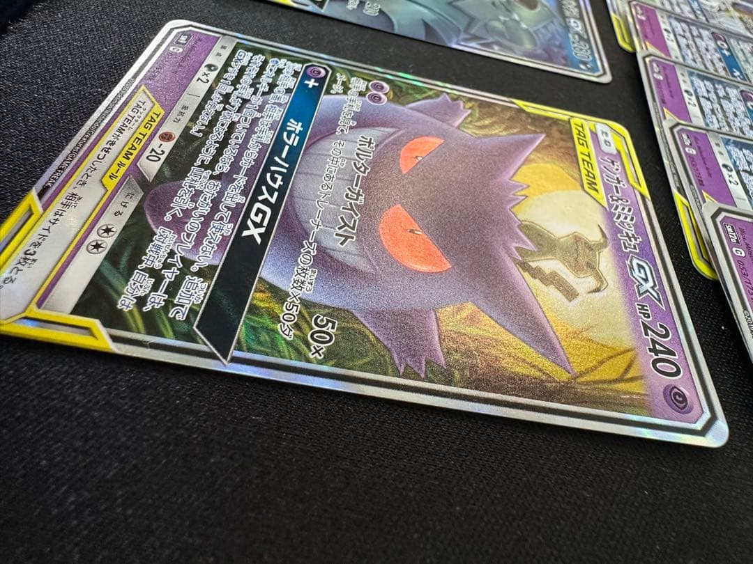 TAG TEAM GX RRまとめ売り44枚