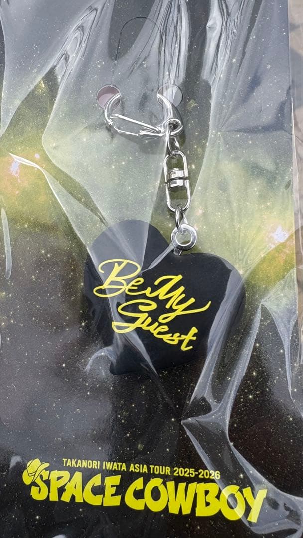 岩田剛典SPACE COWBOY会場限定ハートキーホルダー大阪 - メルカリ