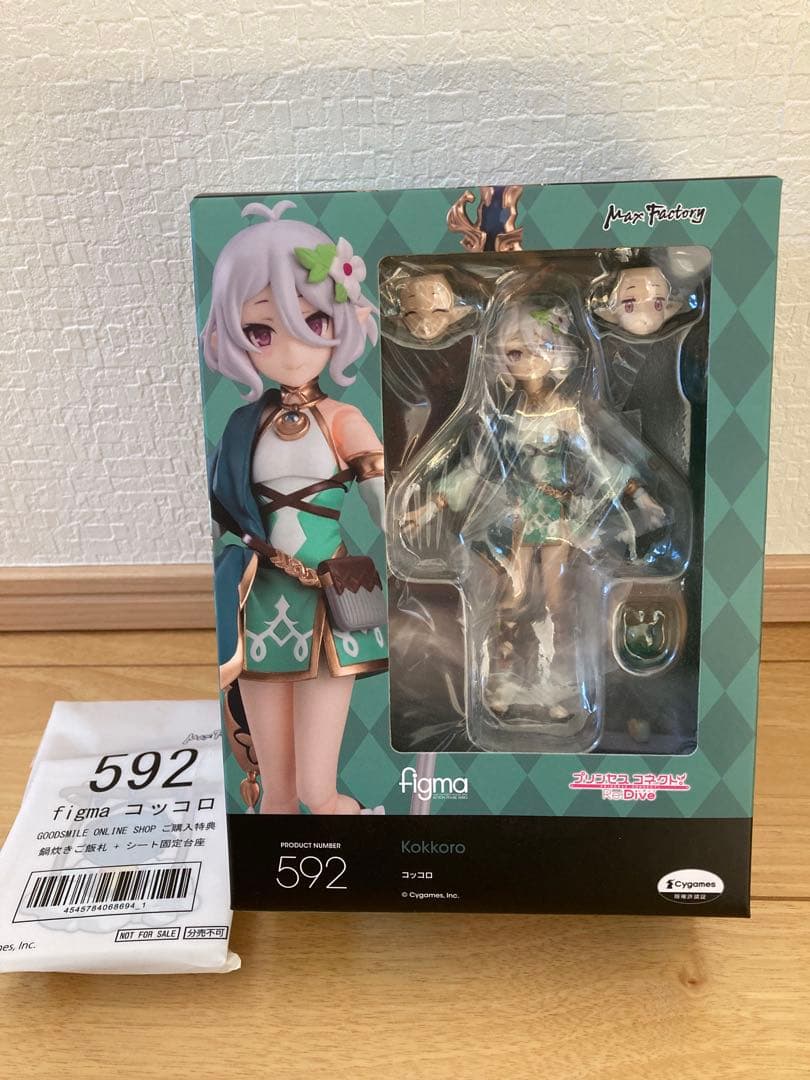 figma コッコロ 592 オンラインショップ特典付き figma コッコロ