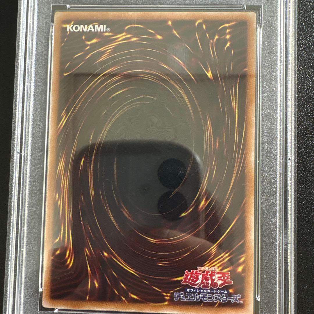 【PSA10】結束と絆の超魔導剣士　25th クォーターセンチュリーシークレット