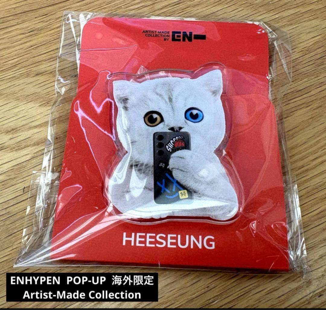 ENHYPEN アーティストメイド POPUP スマートトック ヒスン ➀ - メルカリ