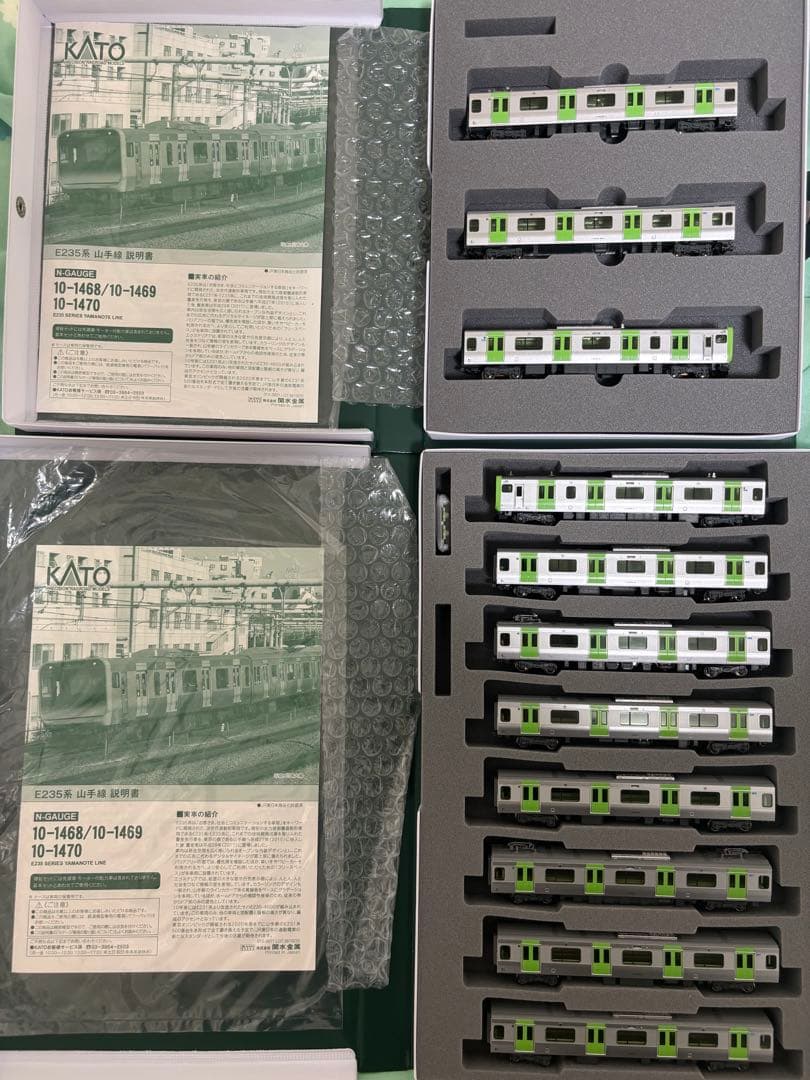 KATO E235系山手線Nゲージ10-1468 10-1469 10-1470 KATO 10-1468/