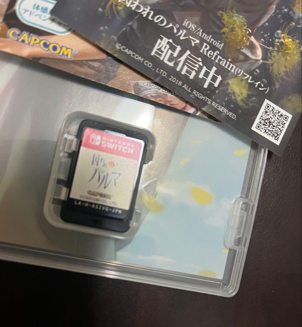 switch 囚われのパルマ デラックス エディション