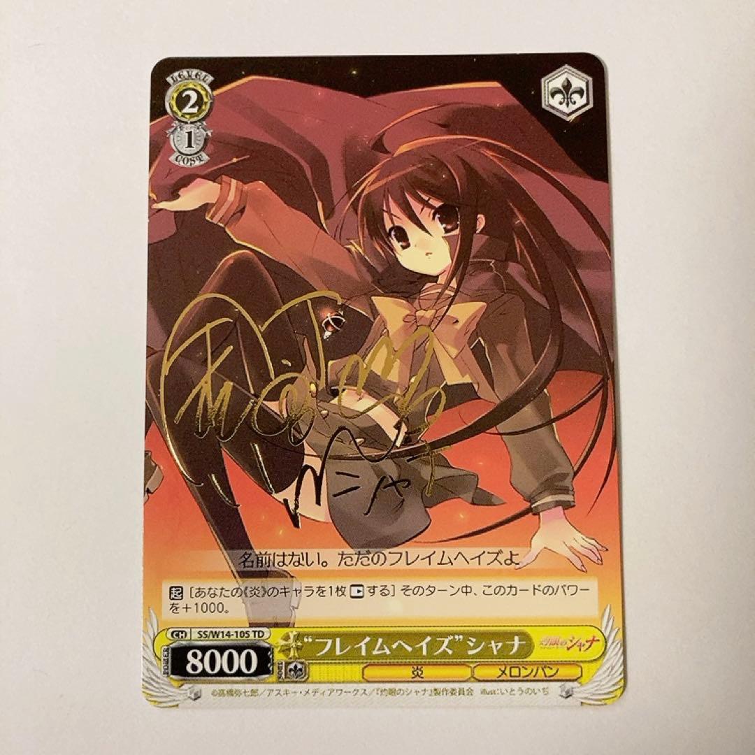 配下への思いアインズSEC ヴァイスシュヴァルツ bgs10