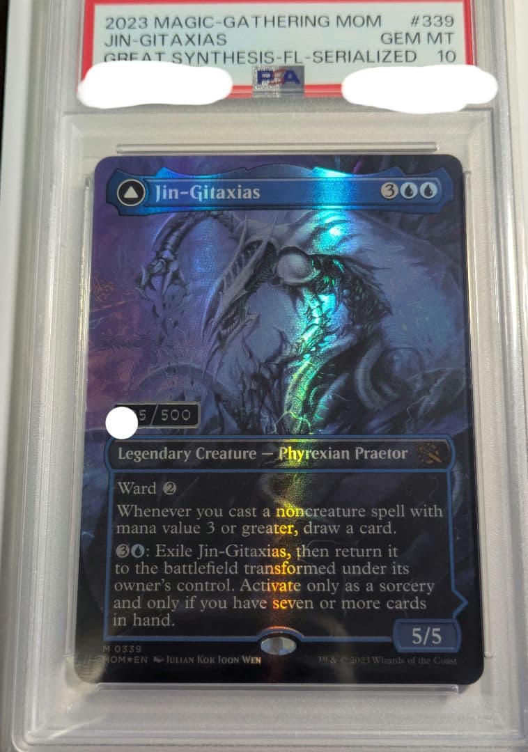 MTG ジン−ギタクシアス ダブルレインボウfoil シリアル PSA10