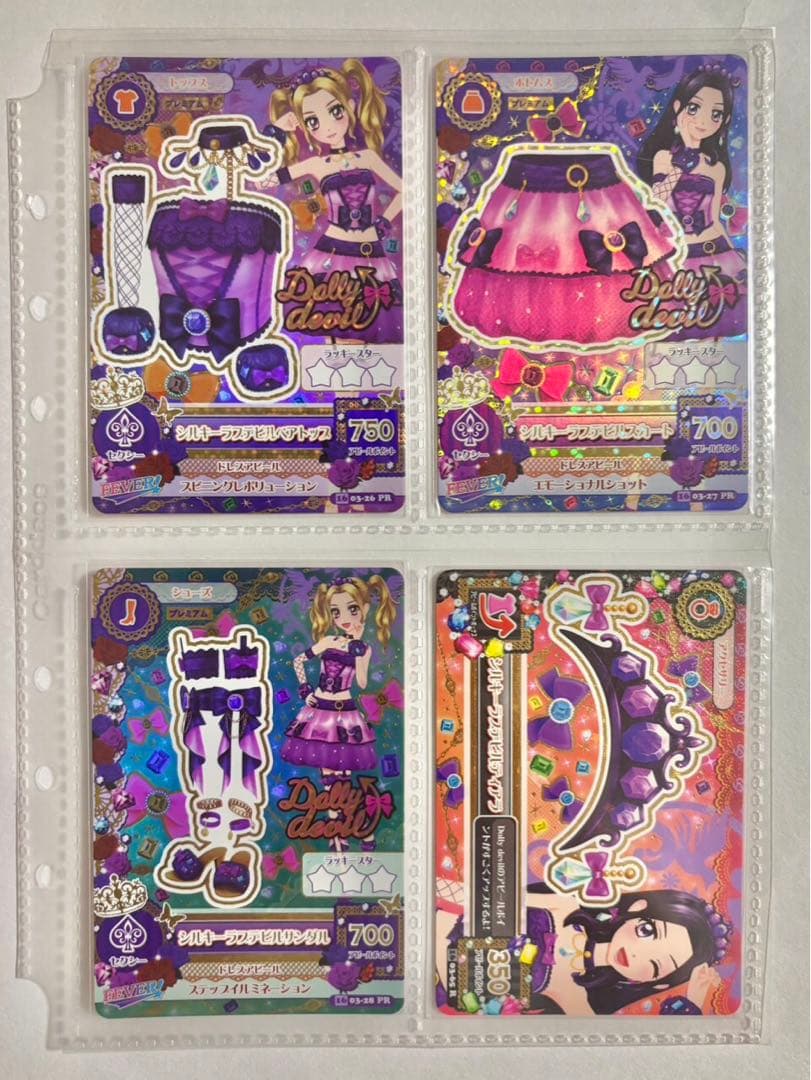 大地のの　白樺リサ　プレミアム アイカツカード シルキーラブデビル　排出版 大地のの 白樺リサ プレミアム アイカツカード シルキーラブデビル 排