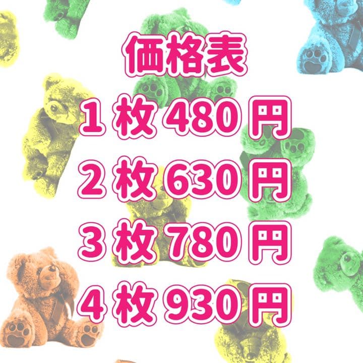 くま柄 キンブレシートオーダー受付中