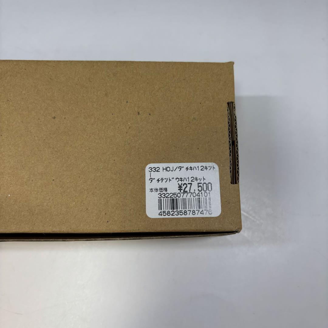 HO1067 駄知鉄道　キット　キハ12 IMON 未塗装