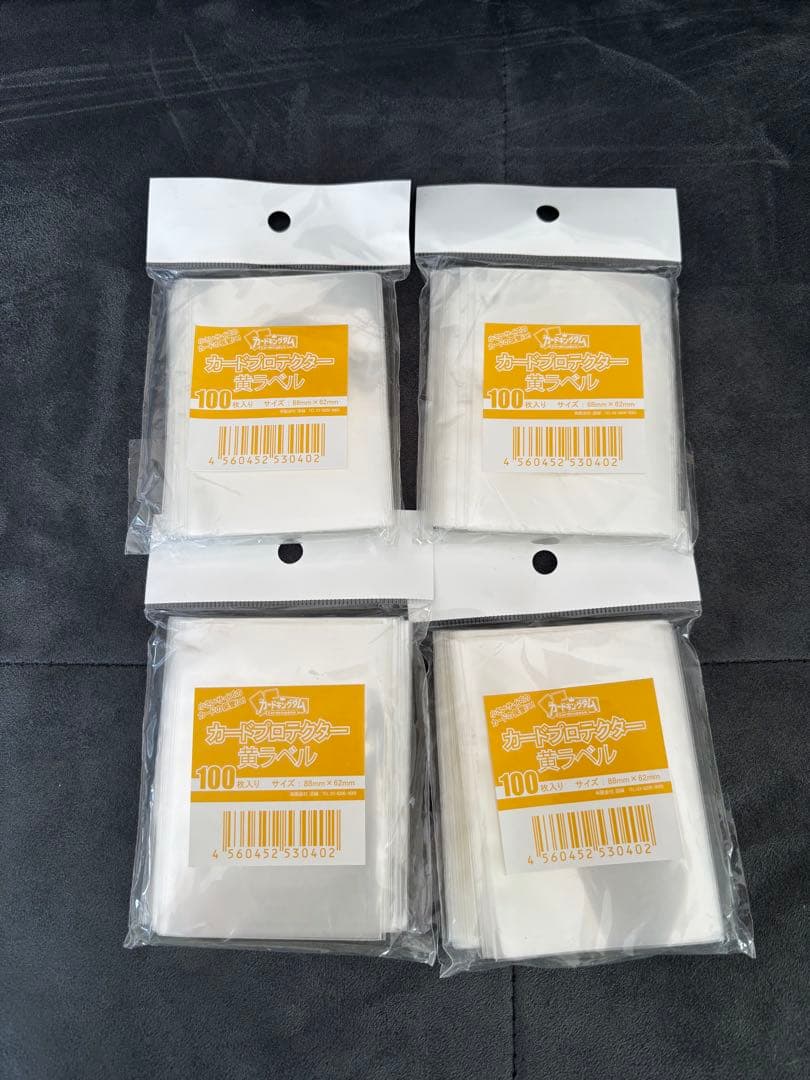 Ultra PRO べースボール トレーディングカードバインダー